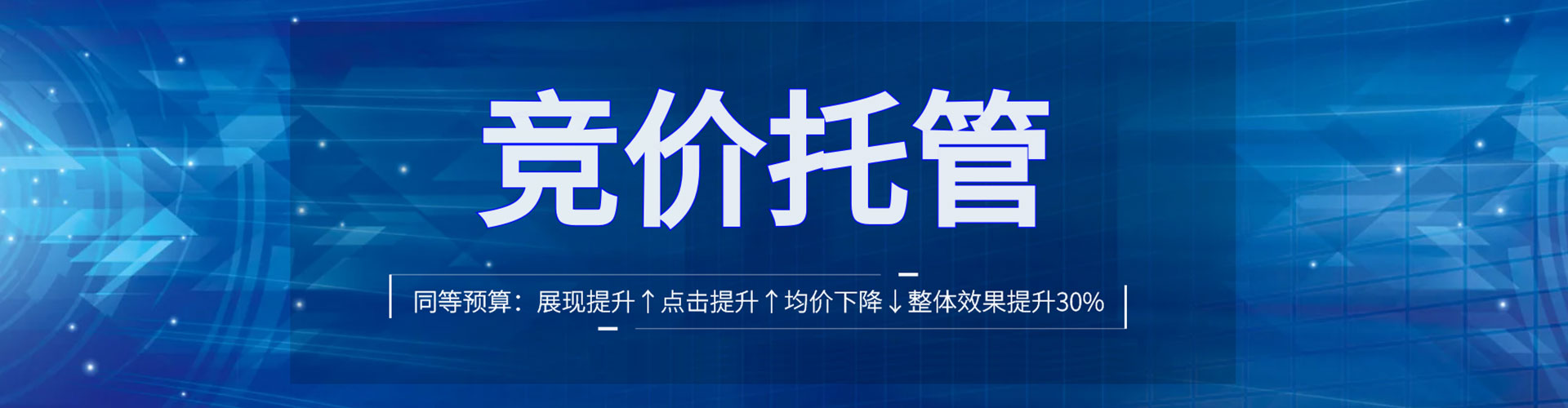 疏勒百度信息流
